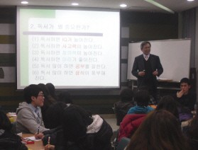 시립소흘도서관, 대학생 선생님과 함께하는 독서교실