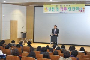 ‘2012 도서관이 희망이다’