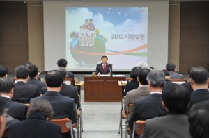포천시, 2012 핵심사업 및 주요시책 보고회 개최