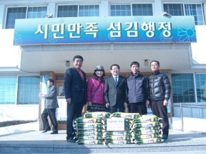 포천동 4-H연맹회,  불우이웃돕기 사랑의 쌀 기증