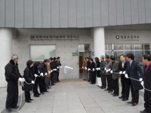 영중면, 농공(農工) 상생의 집 개소