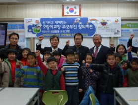 ‘무궁무진! 과학교실’서비스 방학중에도 제공