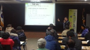포천시농업기술센터 2012년 새해 농업인 실용교육 성황리에 추진중