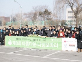 아름다운가게, 설맞이 “나눔보따리” 전달