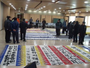노고산성 정월대보름 축제 위원회 만장기 제작