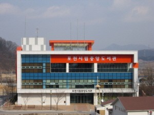 포천시립중앙도서관 2월 1일부터 시범운영 실시 