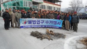 포천시, 불법엽구 수거활동 전개