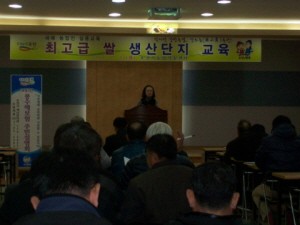 포천시, 영농교육 대상자에게 풍수해 보험제도 홍보