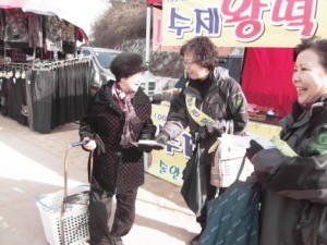 포천시, 안전점검의 날 행사 실시