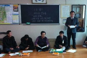 선단동, 찾아가는 주민과의 대화