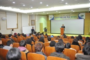 포천시, 자랑스러운 학교 경진대회 개최