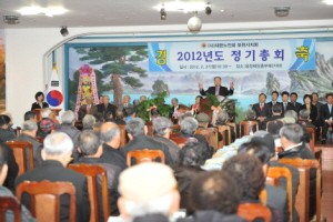 (사)대한노인회포천시지회, 정기총회 개최