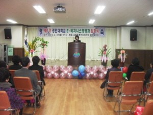우리마을엔 대학캠퍼스가 있어요
