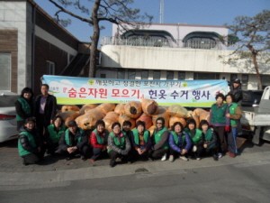 가산면 새마을부녀회 헌옷수거 행사