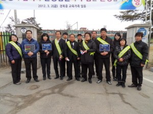 가산면 청소년지도위원회, 학교폭력 예방 캠페인