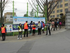 포천시, 학교폭력 예방 캠페인 실시