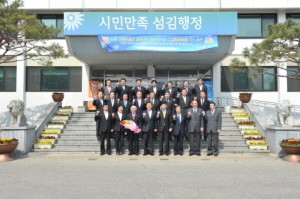 일본 야마나시현의회 의원단 포천시 방문