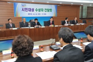 포천시, 시민대상 수상자 간담회 개최