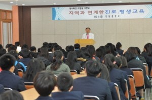 경북중학교, 서장원 포천시장 초청 명사특강 개최!