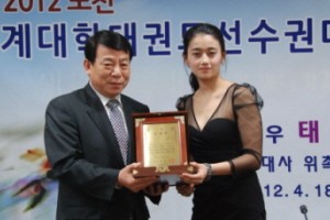 태권소녀 “태미”<br>2012 포천세계대학태권도선수권대회 홍보대사로 활약