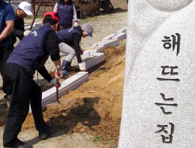 신북면, 장애우와 함께하는 아름다운 화단<br>조성사업 추진