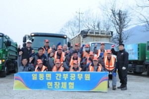 일동면 공무원 생활쓰레기 수거 체험
