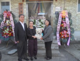 녹수암, 불우이웃돕기 물품 후원