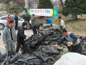 소흘읍 농업경영인회 “영농폐기물 수거활동” 실시