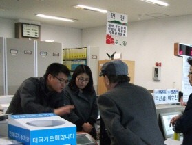 일동면, 수요 민원실 운영
