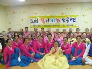 포천동 주민자치위원회, 모현센터에서 찾아가는 소공연 개최