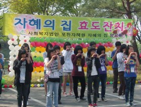 청소년방과후아카데미‘마음PLUS’자원봉사 실시