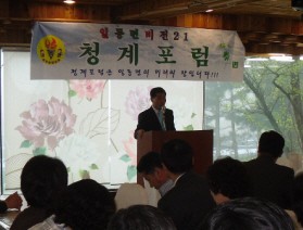일동면 청계포럼, 김희태 한국유소년축구클럽회장 강연
