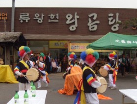 소흘읍, 송우리 류왕현 왕곰탕 대표 사랑의 경로잔치 열어