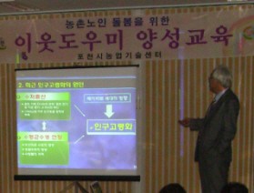 농촌노인 돌봄을 위한  ‘이웃도우미 양성교육’ 실시