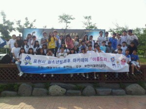 “다육아 내가 바로 귀농인 & 청소년들이 그린 세상” - 주말체험실시