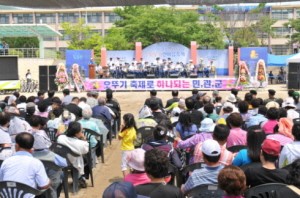 제6회 포천 일동 오뚜기 한마음 축제 성대한 마무리!!