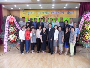 선단동장 이․취임식 개최