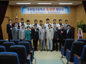 포천시, 육상 메카 꿈꾼다.