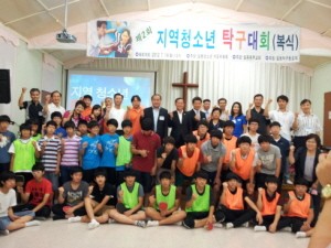 일동면, 제2회 지역청소년 탁구대회 및 놀이한마당 개최 