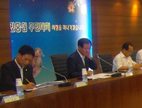 『한탄강 경승지 지정 및 종합개발계획수립』<br>연구용역 착수보고회 개최