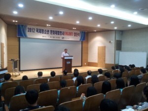 포천시 청소년 50명, 국제자매․우호 도시로 출발