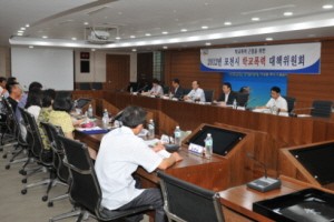 포천시, 학교폭력 대책위원회 제2차 회의 개최 