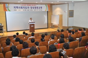 포천시, 지역사회지도자 양성평등 교육 실시