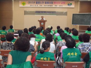 포천시, 홀몸노인 돌봄 봉사자 설명회 