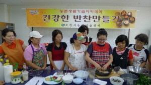 천연조미료로 우리집 밥상 건강을 지키세요!