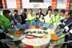 2012 무궁무진 포천 농특산품 대축전 ! 10.18 ~ 20 서울광장 개최 확정