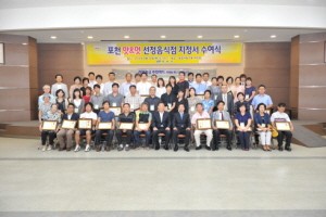 포천 맛＆멋 음식점 선정  