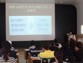 사회복지시설 종사자 의료급여 제도 교육 실시