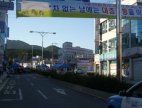 「세계 차 없는 날」엔 대중교통을
