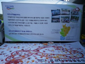 포천시무한돌봄센터, 지역주민과 함께 사랑의 손길 나눠